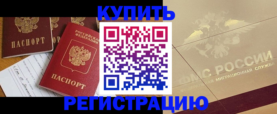 найти адрес прописки в Харабали